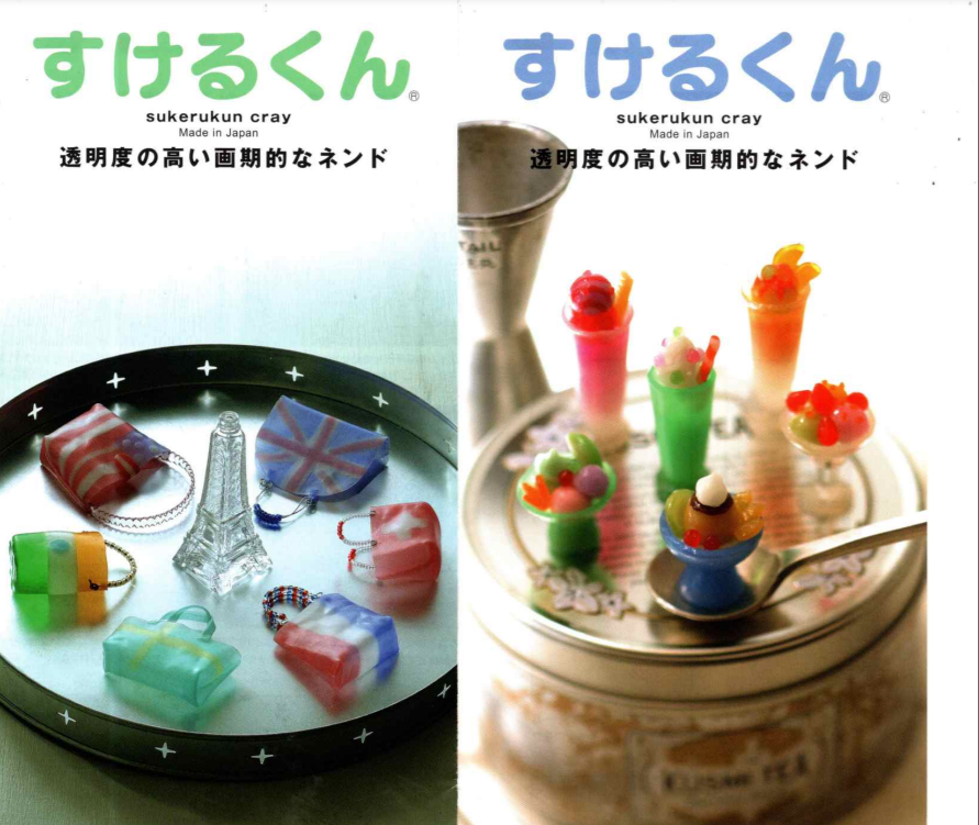 Sukerukun Translucent Air Dry Resin Clay - 200g - Made in Japan