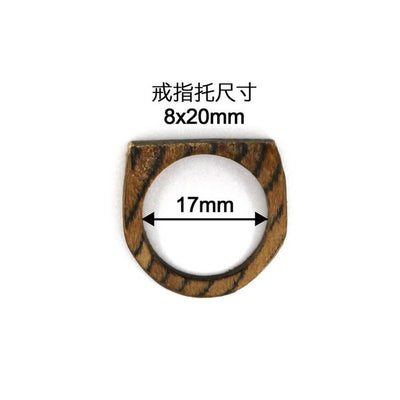 Wooden Ring - 17mm Diameter